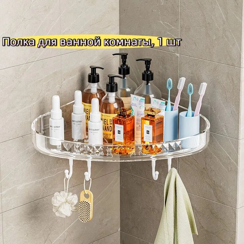 Полка Угловая, 22х32х6 см