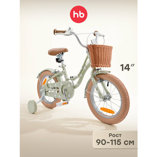 50040, Велосипед детский Happy Baby RINGO, для девочки, 14