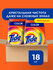 Стиральный порошок Автомат Tide Color 18 кг 120 стирок, 9 кг x 2 шт