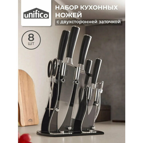 фото Набор ножей кухонных с подставкой 8 предметов unifico garda (ножи 5 шт, ножницы, овощечистка, подставка vicenza)