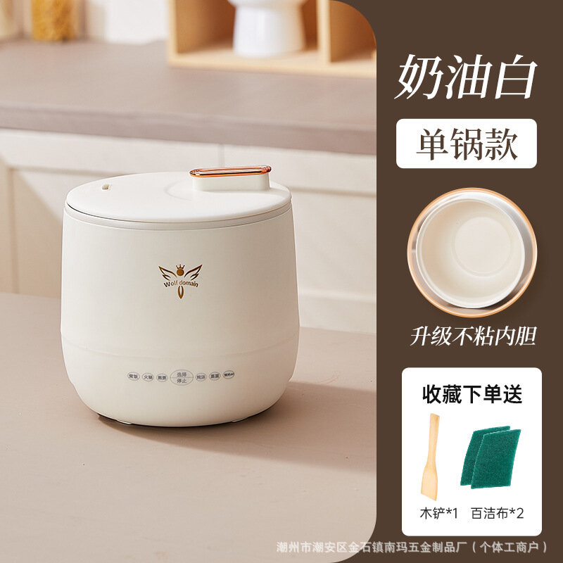 Маленькая рисоварка на 2 человека, мини-электрокастрюля для общежития, мини-электрическая сковорода, многофункциональная электрическая кастрюля, керамическое антипригарное покрытие.