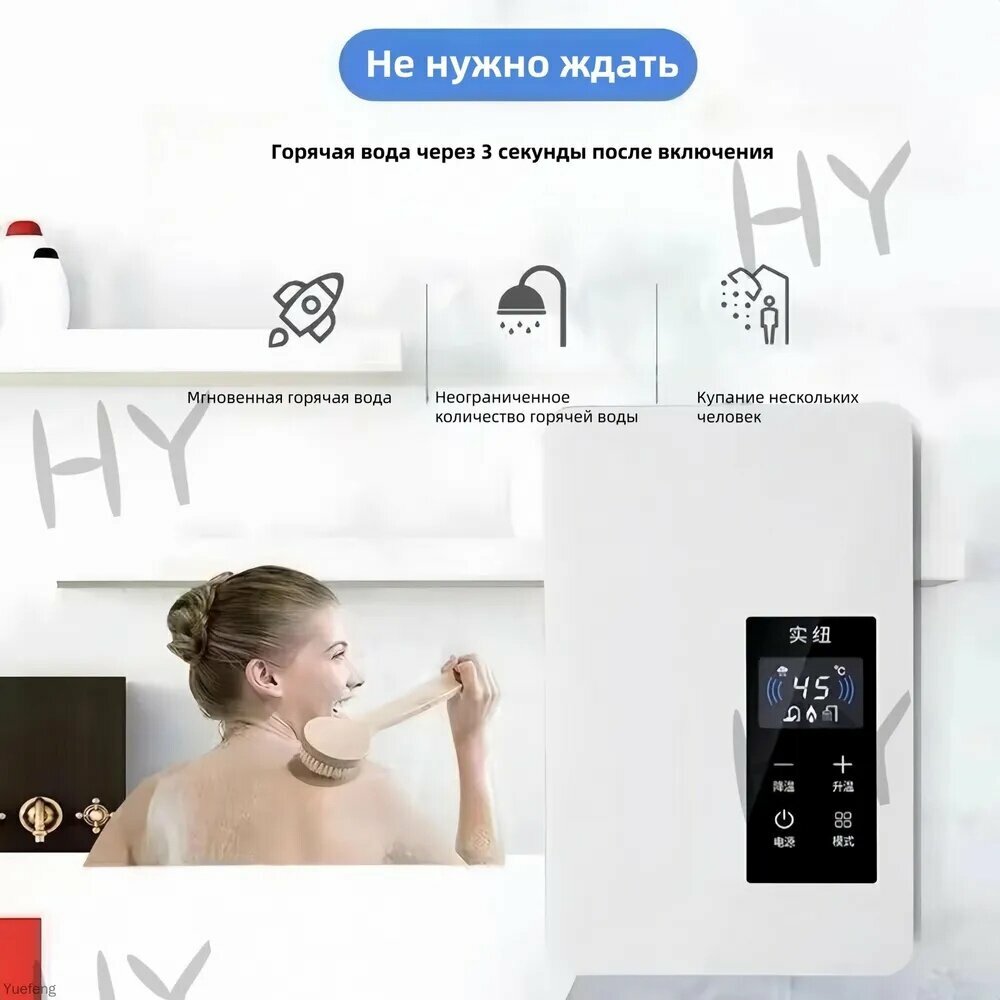Садовый душ с водонагревателем 3400 Вт, регулировка температуры 20-50°, ABS и нержавеющая сталь — фото 1