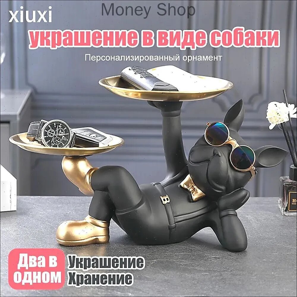 Статуэтка в виде бульдога, 20 см, для хранения ключей и мелочей, белый цвет, керамика