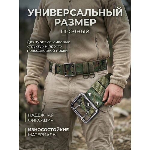 Ремень KIJUA для мужчин, камуфляж