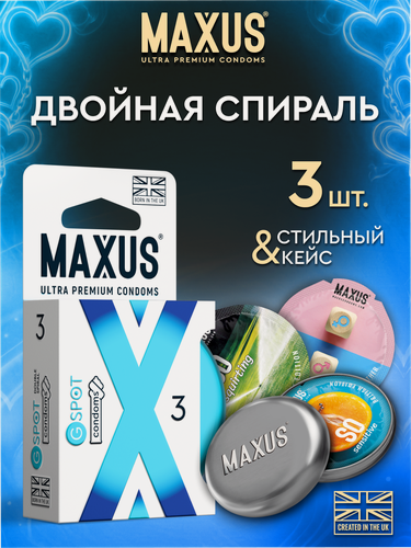 Изображение товара MAXUS Презервативы гладкие, двойная спираль G Spot, 3 шт. X-Edition