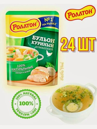 Изображение товара Роллтон Куриный бульон 24 шт по 90 гр