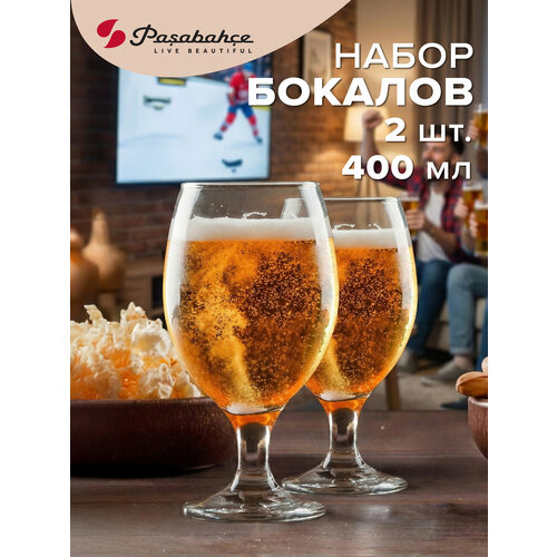 фото Бокалы pasabahce, для пива/коктейля, стекло, на ножке, 400 мл, 2 шт