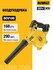 Аккумуляторная воздуходувка DEWALT DCV100, 18 В, 168 куб. м/ч, без АКБ и ЗУ