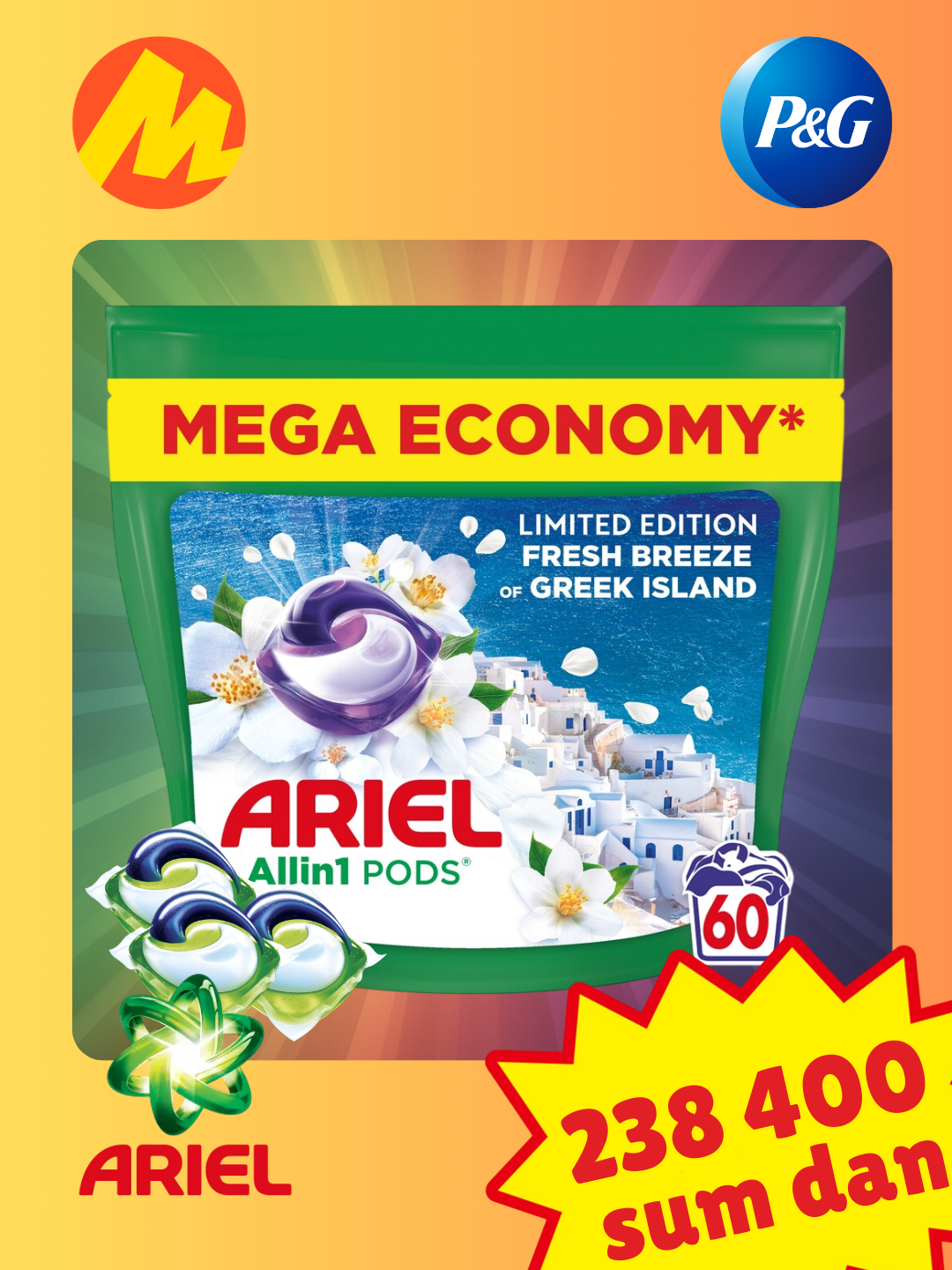 Капсулы для стирки "Ariel AllIn1" Свежий бриз, для цветных тканей, 1280г, 60шт