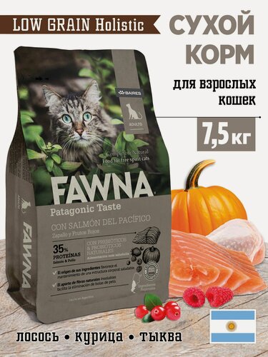 Изображение товара Сухой корм для кошек взрослых Fawna Adulto холистик, 7,5 кг, низкозерновой