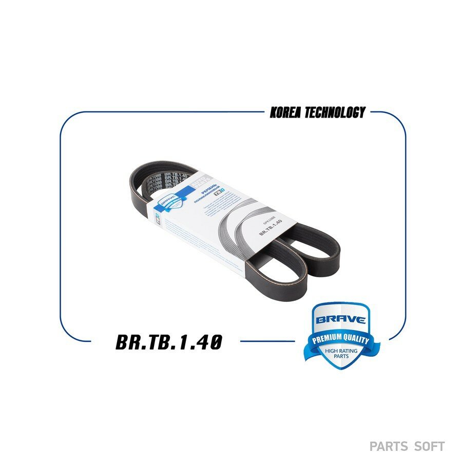 Ремень поликлиновой 6PK1088 Brave Polo седан V 612, 614 1,6 10- (-A/C); Skoda Rapid NH3 BRAVE BRTB140 | цена за 1 шт