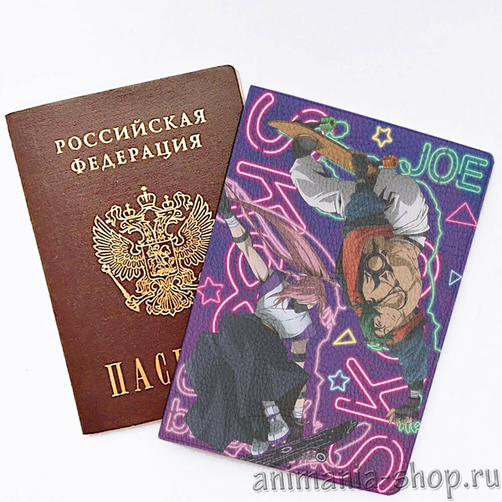 Обложка для паспорта