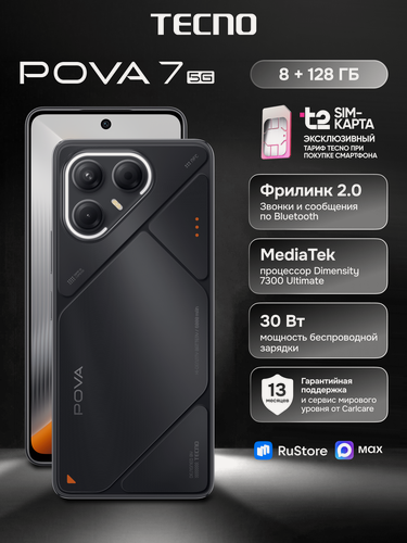Изображение товара Смартфон TECNO POVA 7 5G 8/128ГБ, черный (geek black), +SIM