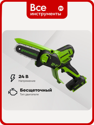 Изображение товара Пила цепная мини аккумуляторная GreenWorks 24V, 15 см, бесщеточная, без АКБ и ЗУ 2008707