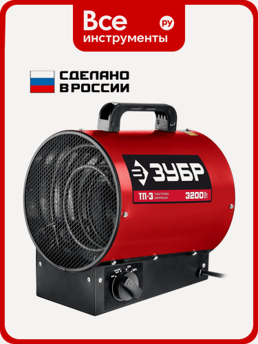 Изображение товара Электрическая тепловая пушка ЗУБР, обогрев помещений, термостат, цилиндрический корпус, нагревательный элемент