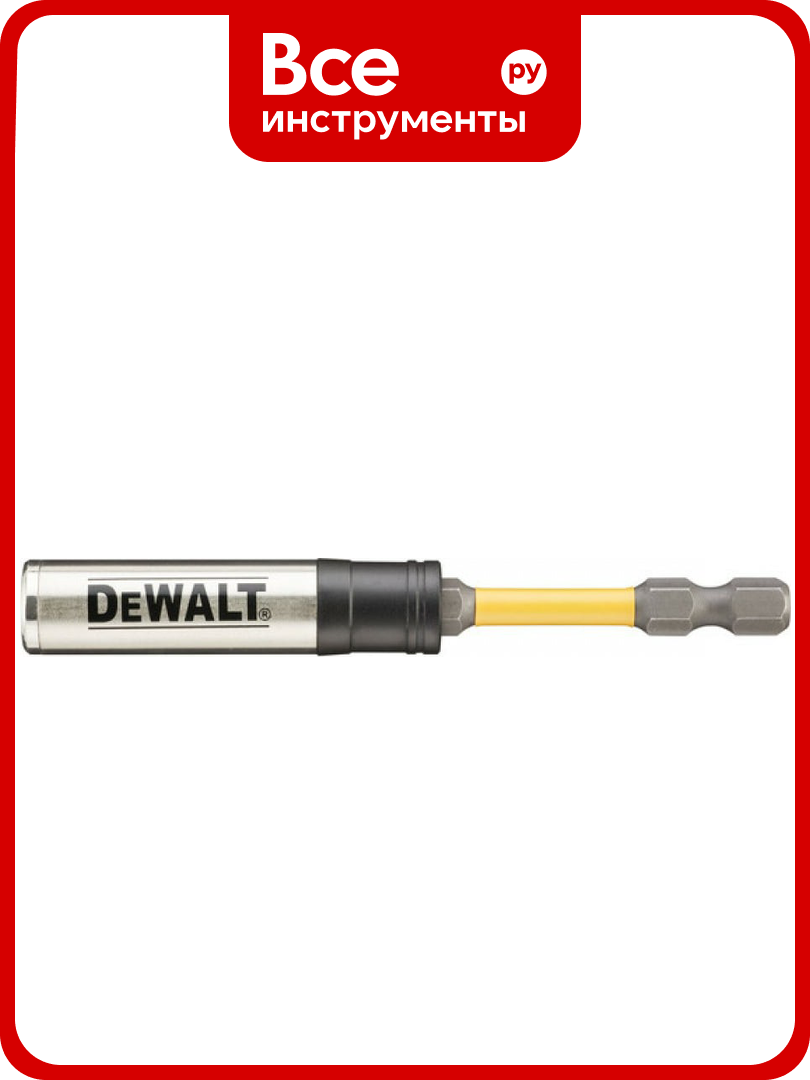 Держатель IMPACT TORSION 1/4 для бит Dewalt DT7522-QZ, с импульсными винтовертами