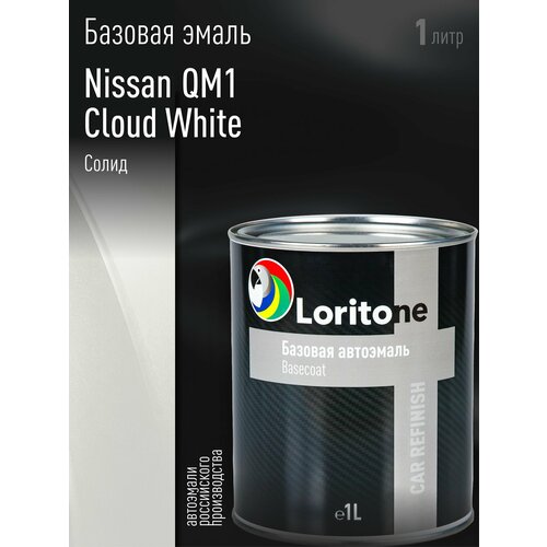 фото Эмаль базовая loritone nissan qm1 cloud white (1л)