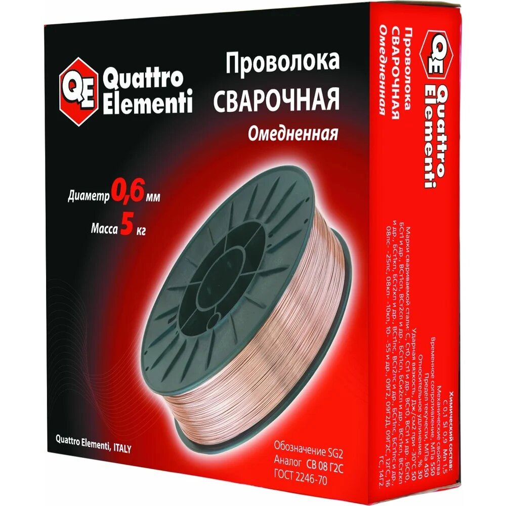 Проволока сварочная омедненная (5 кг; 0.6 мм) QUATTRO ELEMENTI 770-346 — фото 1