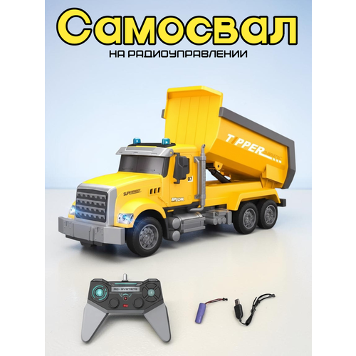 фото Радиоуправляемый самосвал с аккумулятором и светом (yj-114-3) msn toys