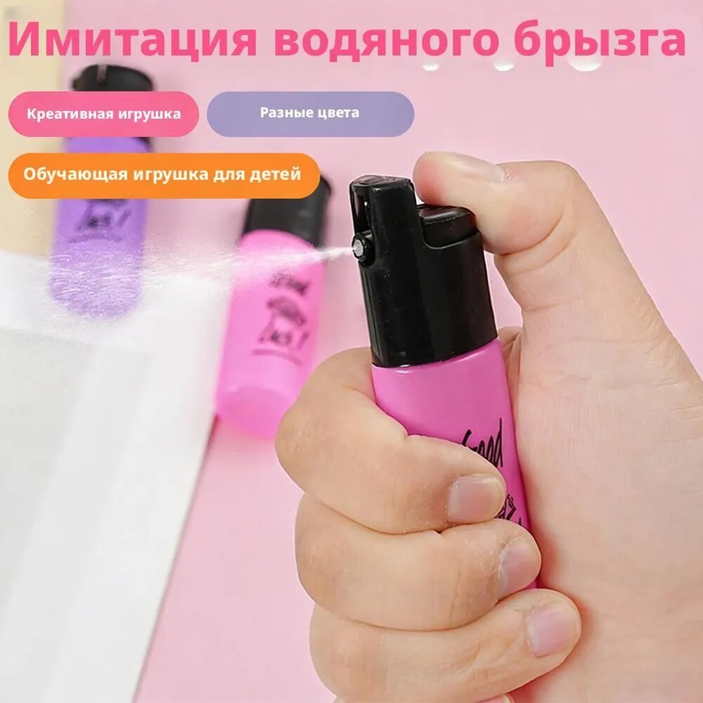 Игрушечный водяной пистолет в форме креативного насоса