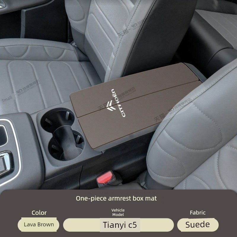 Накладка на центральный тоннель Citroen C5 Aircross для автомобилей 2017-2026, велюровая, цвет расплавленный коричневый