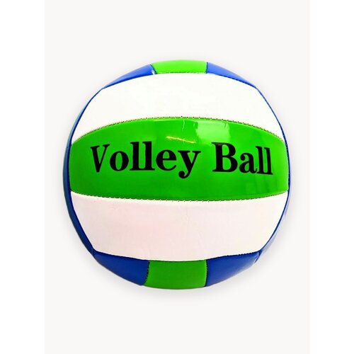 Волейбольный мяч, мяч для игры в волейбол на пляже, зале, улице