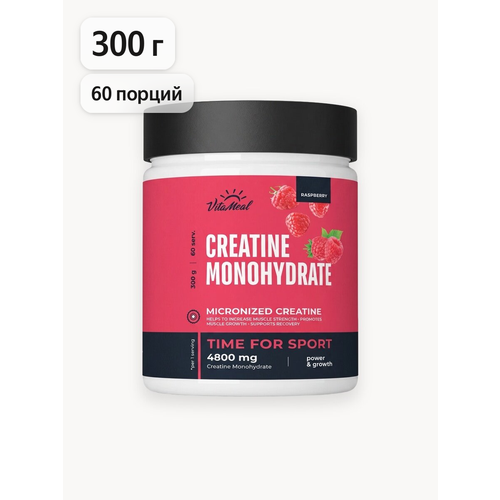 Креатин моногидрат порошок Creatine Monohydrate 300 г, Малина