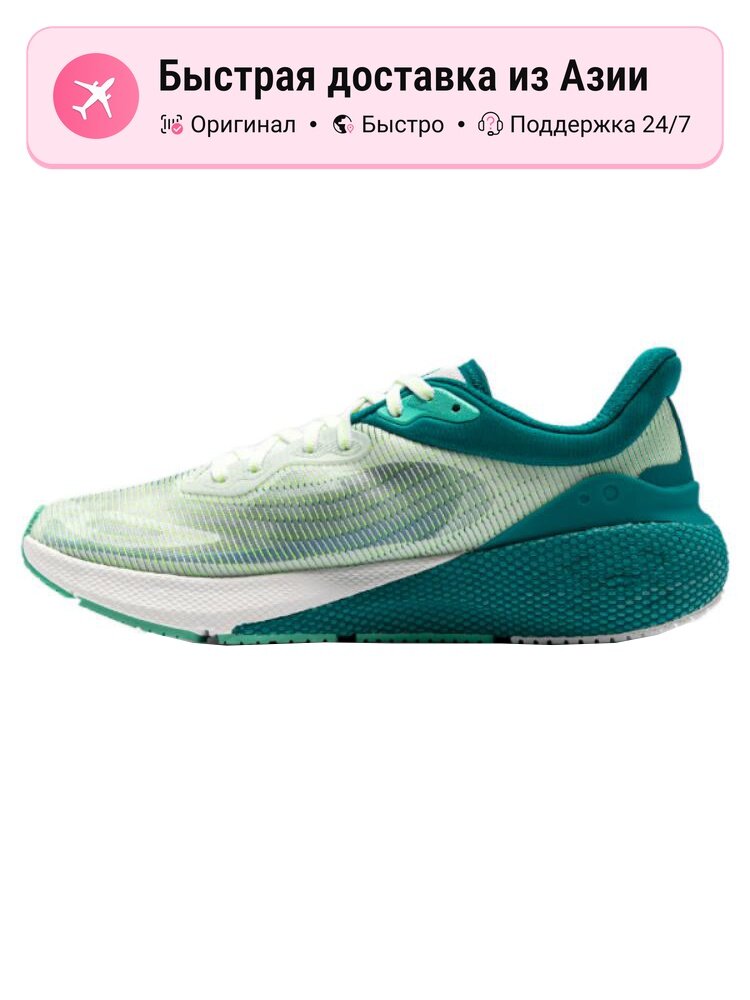 Кроссовки Under Armour Hovr Machina 1
