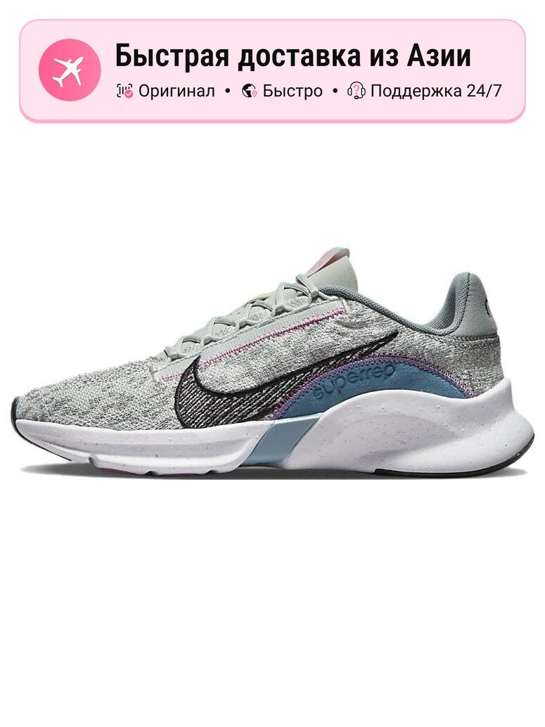 Кроссовки NIKE SuperRep Go 3