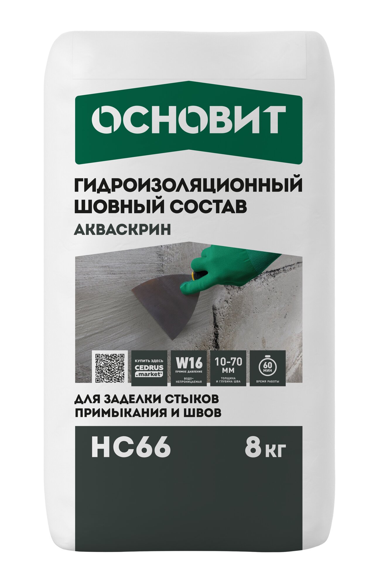 Сухая смесь для гидроизоляции швов Основит Акваскрин HC66 8 кг