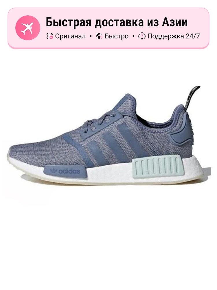 Кроссовки adidas Originals NMD_R1