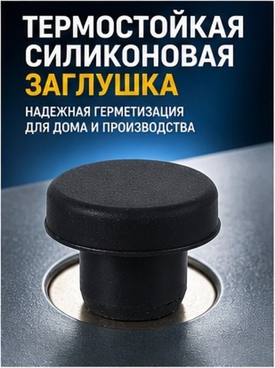 20 Штук Силиконовые Заглушки Дырки Платок Размер 1.80X1.80X1.30Cm