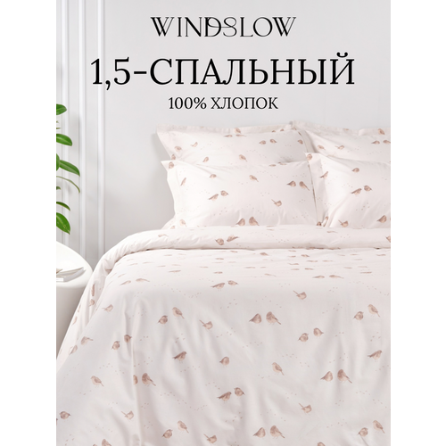 фото Постельное белье 1.5 спальное, наволочки 70х70, windslow спарроу, пододеяльник на молнии, ткань перкаль, 100% хлопок ночь нежна