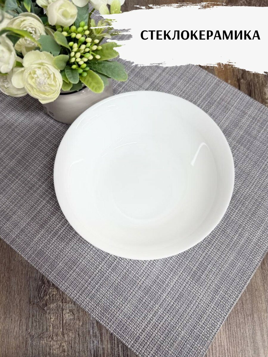 Набор тарелок для завтрака 3 предмета, белый d=16,5, 17,5, 20 см — фото 1