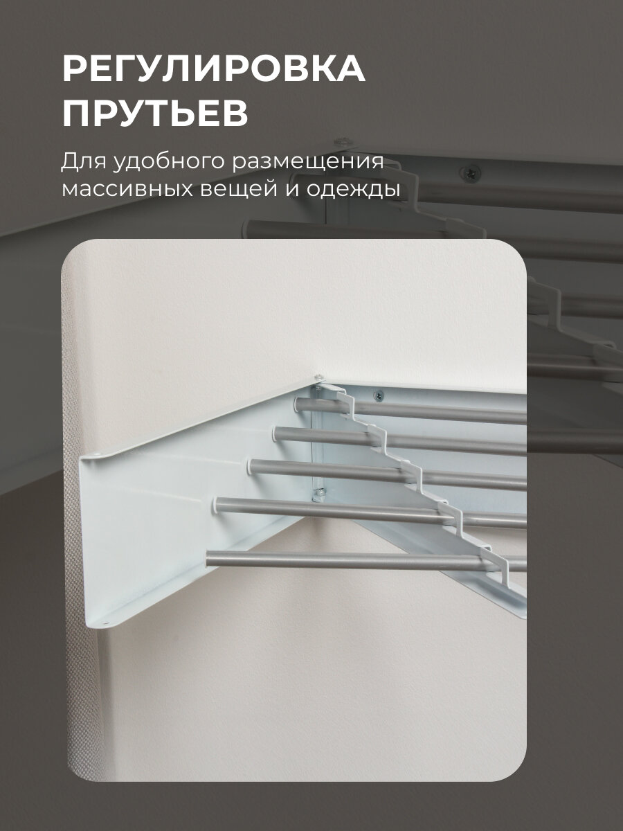 Сушилки Для Белья И Одежды Xiaomi Сушилка для белья настенная раскладная 80 см, 5 прутьев
