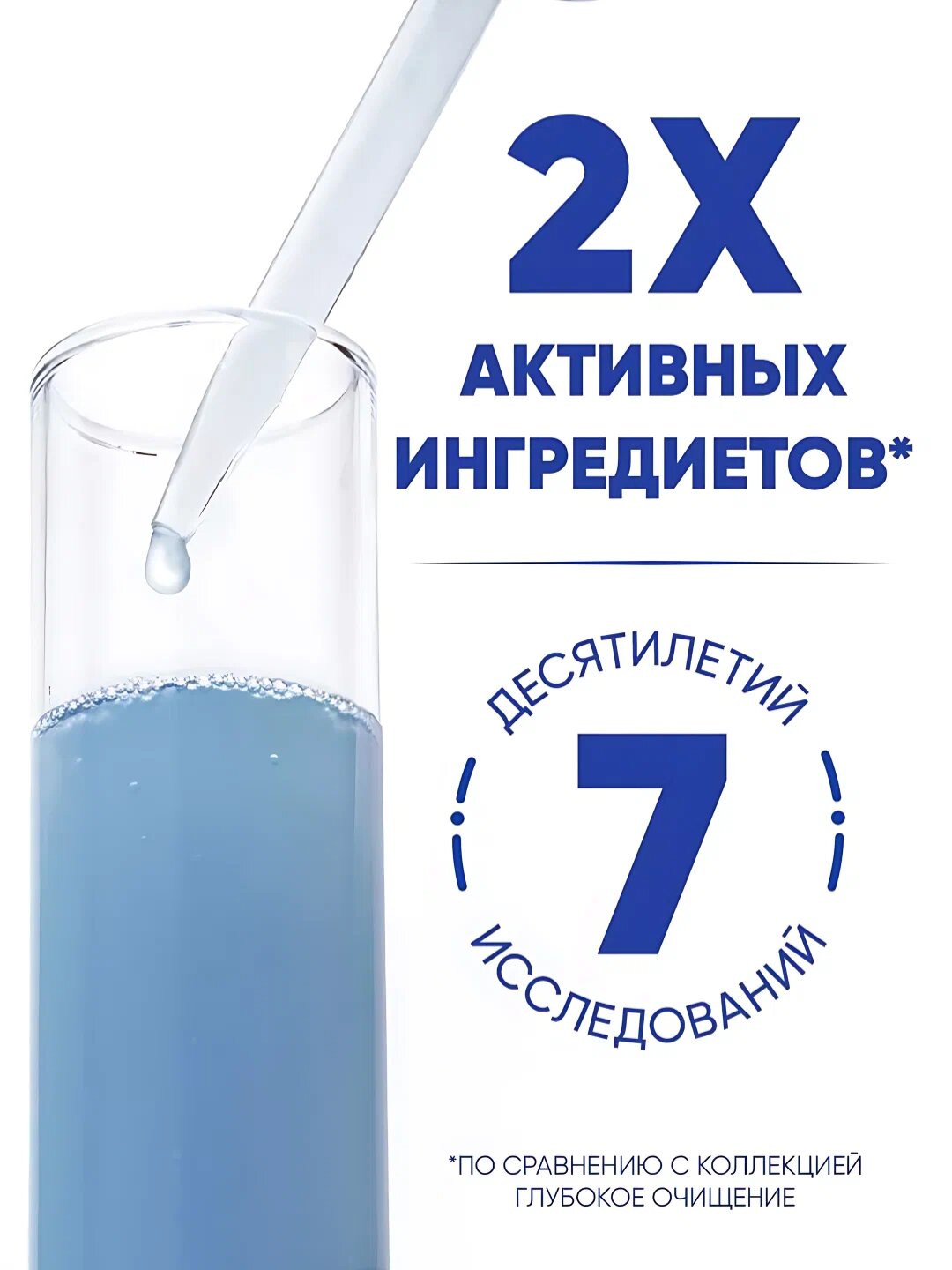 Шампунь бальзам-ополаскиватель Head & Shoulders, 2в1 Основной уход, против перхоти, 1 л — фото 1