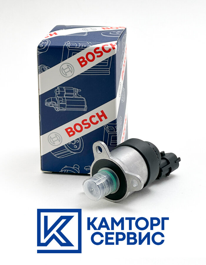 Клапан дозирования топлива BOSCH