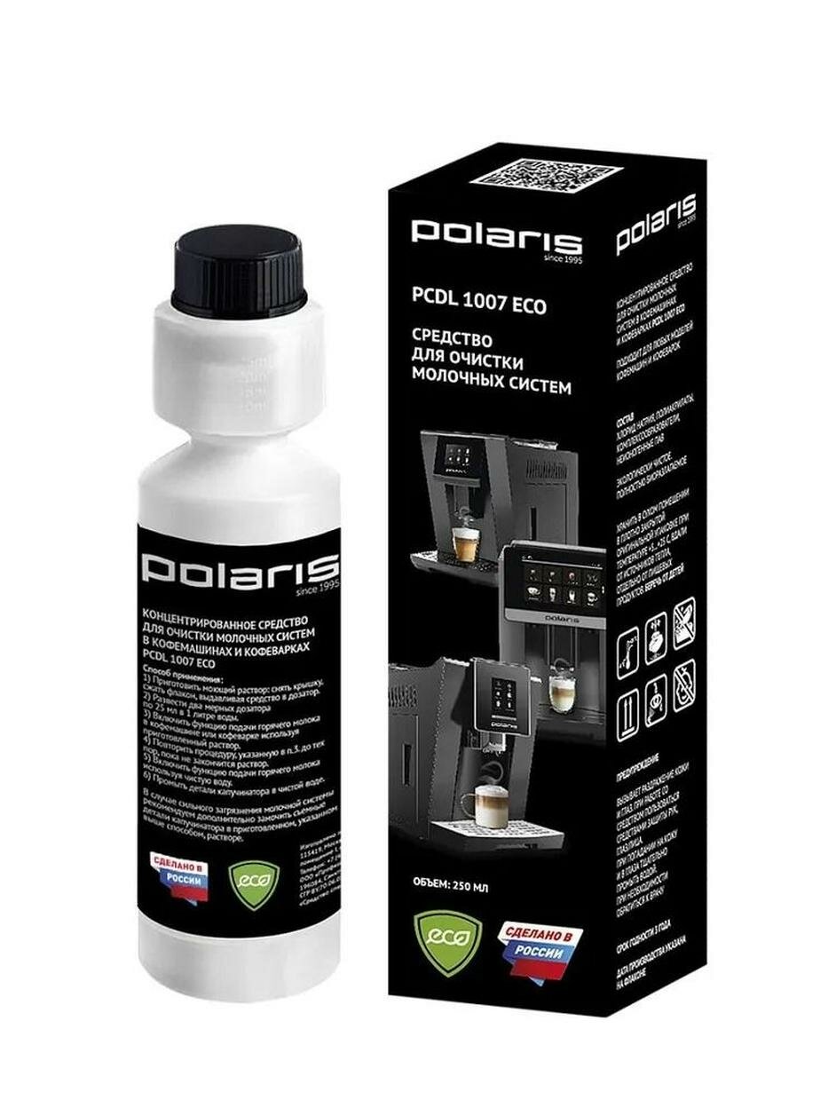 Средство для очистки молочной системы Polaris PCDL 1007 ECO, жидкость, 250мл