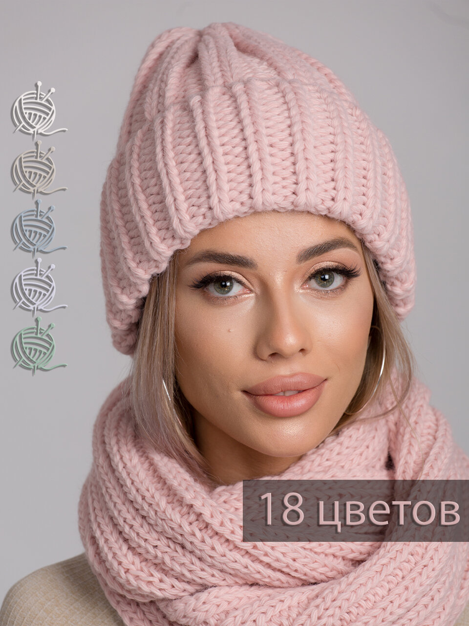 Шапка-бини INVERNO Осень-зима 2025 для женщин