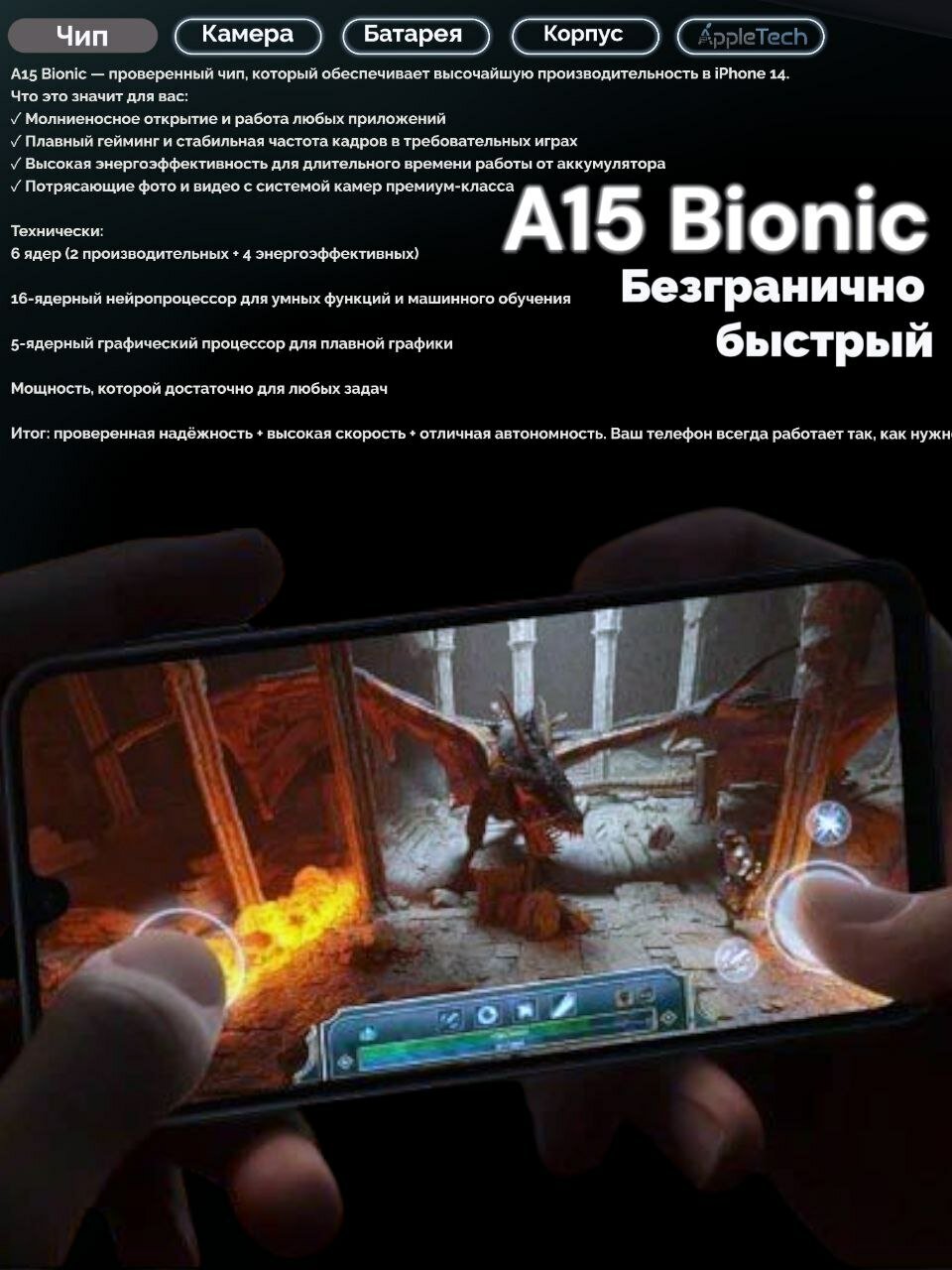 Смартфон Apple iPhone 14 Plus 128 ГБ, Dual: nano SIM + eSIM, Red (Красный), витринный образец как новый — фото 1