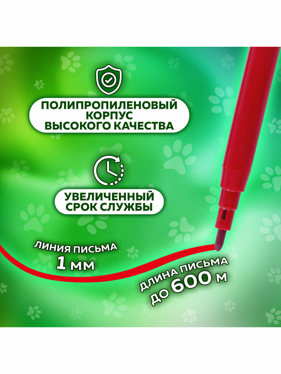 Фломастеры для рисования для детей Веселые Питомцы, набор 12 цветов, невентилируемый колпачок, Пифагор, 152452 — фото 1