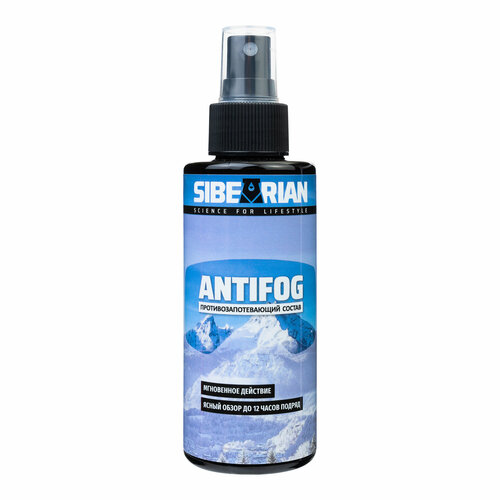 Антифог SIBEARIAN Antifog, cиний