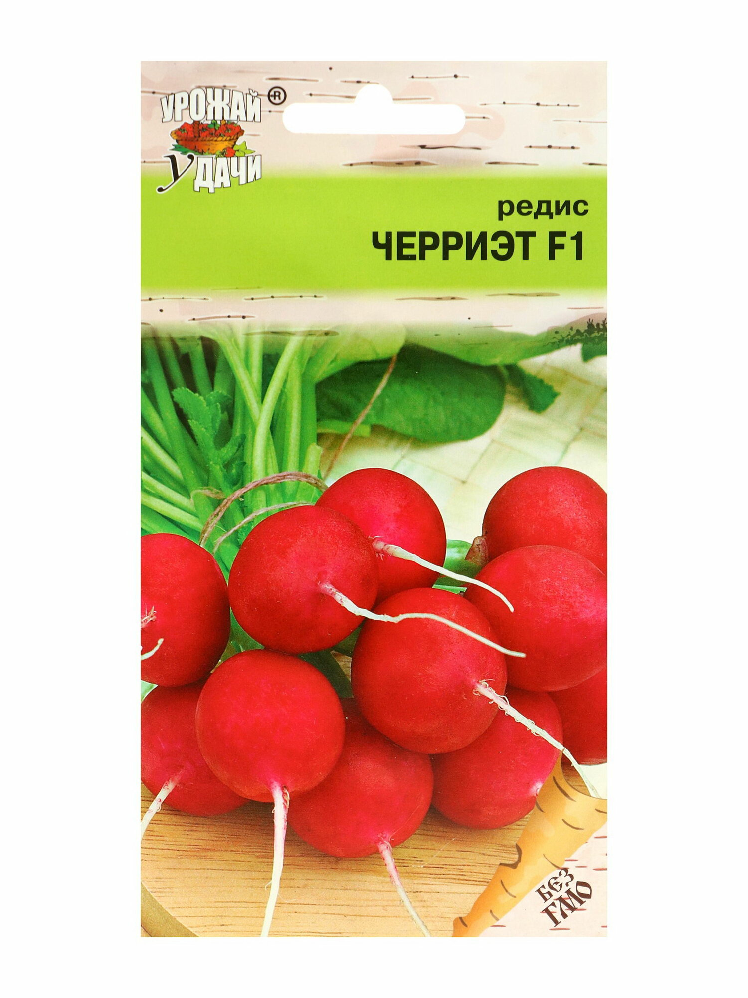 Семена Редис 