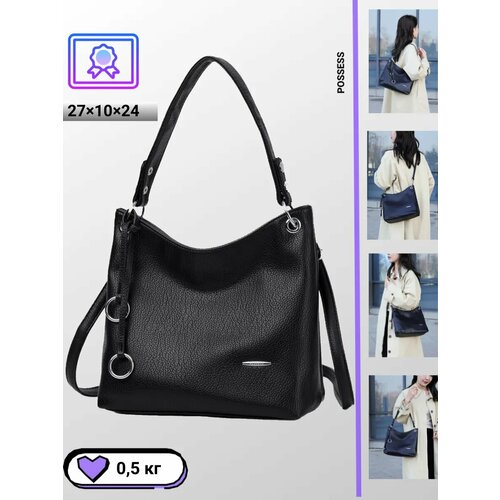 Сумка POSSESS, фактура гладкая, черный