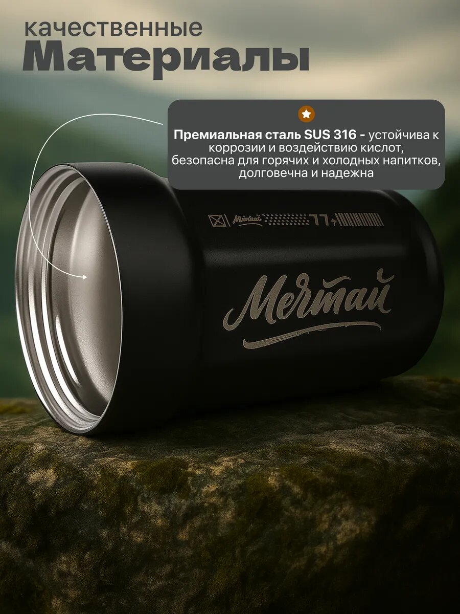 Термокружка (термос) для кофе и чая автомобильная 350 мл кружка-термос — фото 1