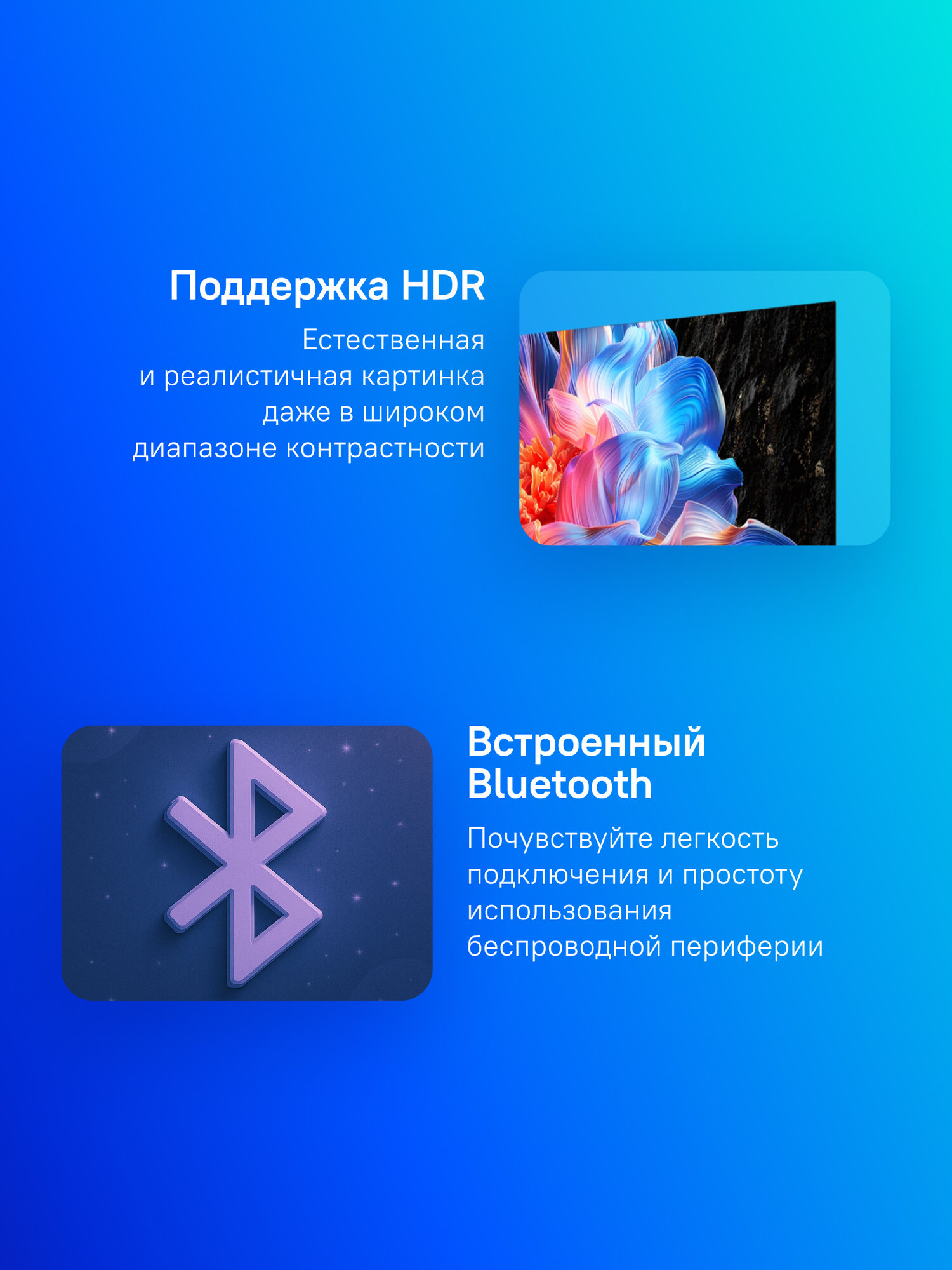 Телевизор TCL 55P6K, 55", LED, 4K Ultra HD, Google TV, черный — фото 1