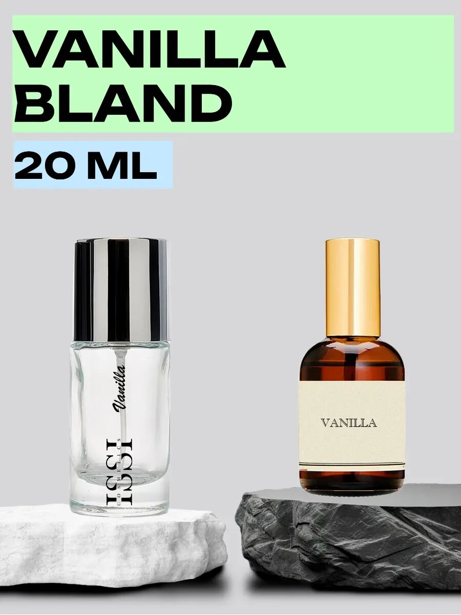 Женские масляные духи ISSI COSMETICS Vanilla Blend, 20 мл, парфюм, для женщин