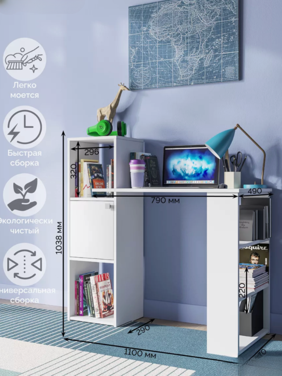 Письменный компьютерный стол с полками и закрытым шкафчиком — фото 1