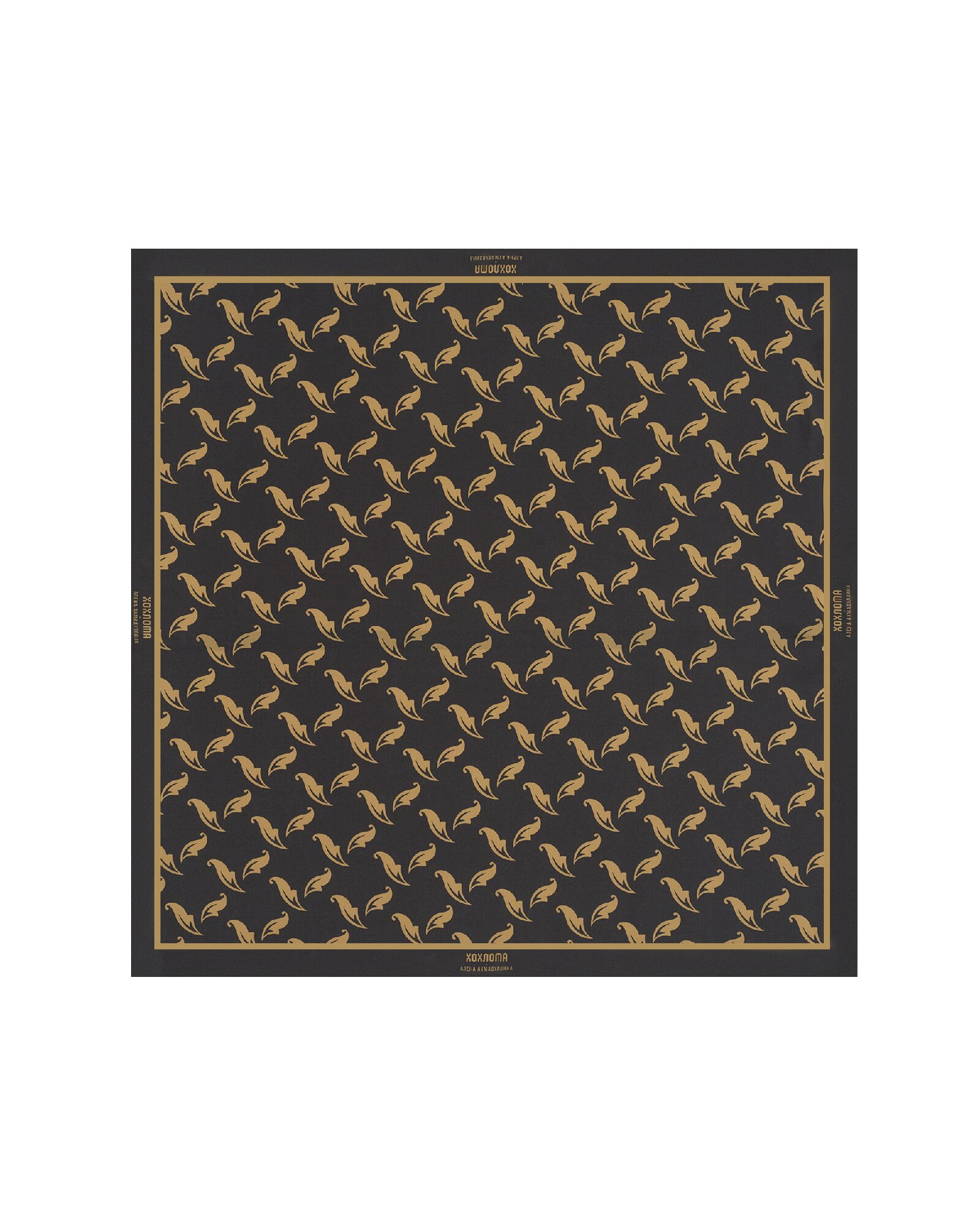 Платок Хохлома х Алена Ахмадуллина, черный