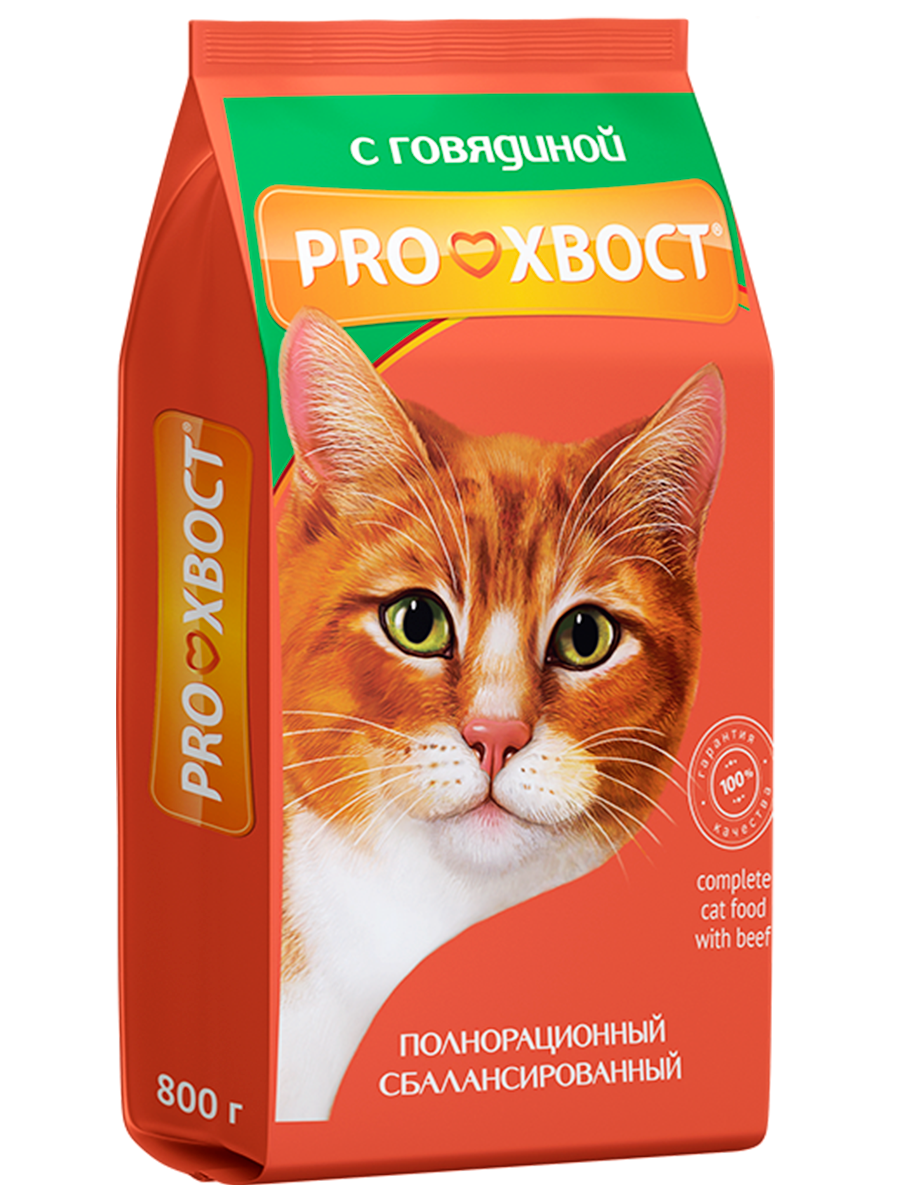 ProХвост для кошек говядина, 0,8 кг